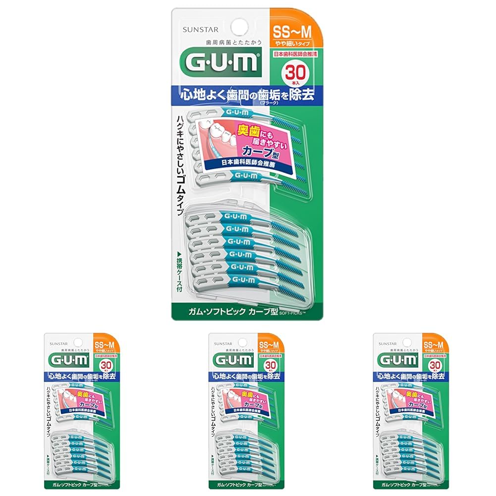 Amazon | GUM(ガム) 歯周プロケア ソフトピック カーブ型 歯間ブラシ