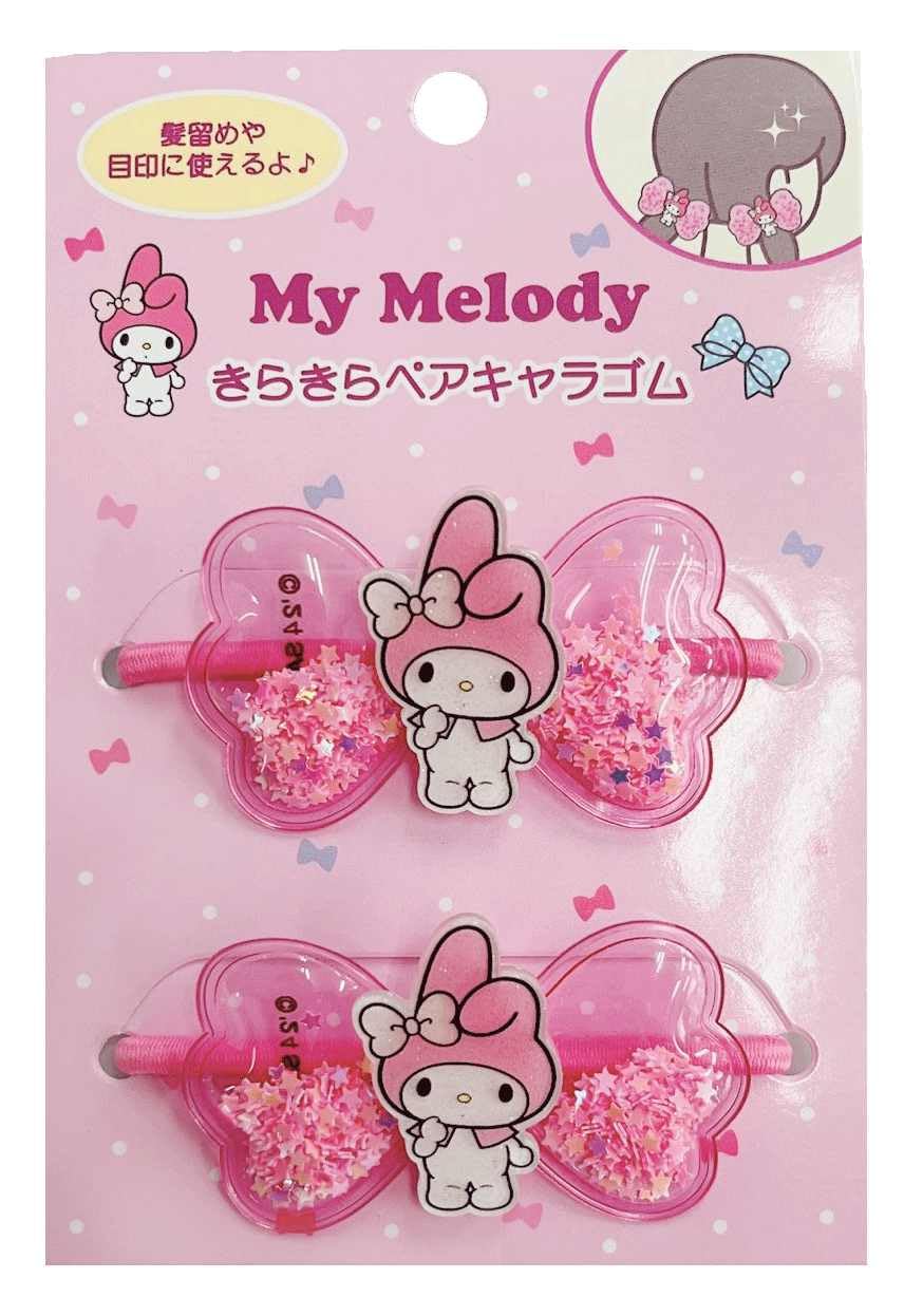 Amazon | きらきらペアキャラゴム・マイメロデイ 2個入り | ユニック