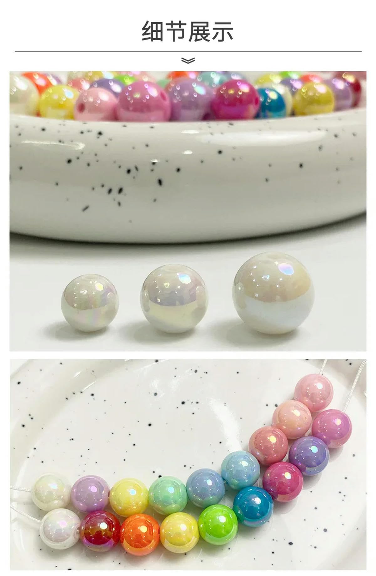 500g Cuentas acrílicas AB degradadas 10-16 mm Esfera circular Imitación de perlas utilizadas para hacer joyas Accesorios de cuentas DIY-albo-12 mm