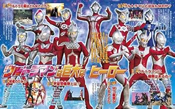 ウルトラマンすべて Ultraman Z - Tokunation