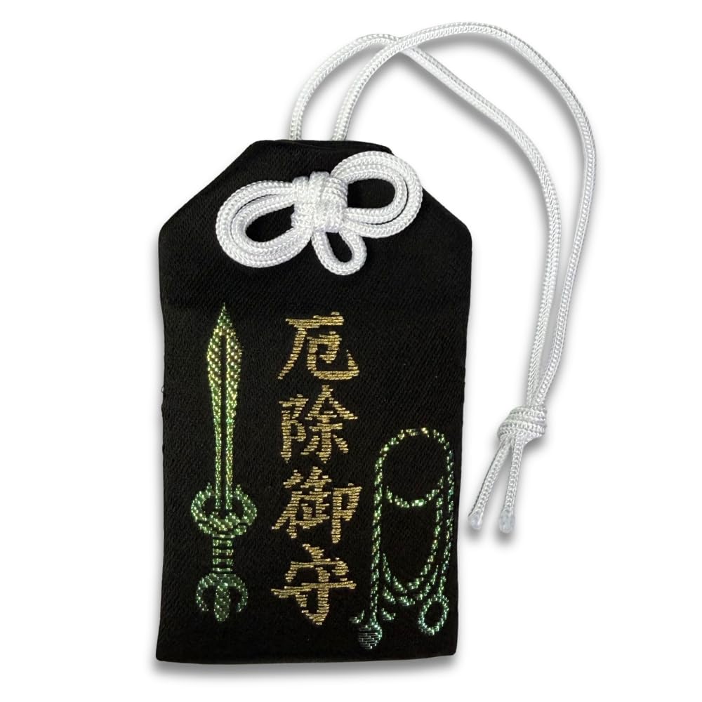 Amazon.co.jp: 【厄除お守・黒のチカラ】チカラのある厄除け祈願をした