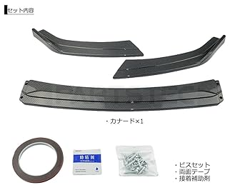 Amazon | MOTOR POWER スバル BRZ ZD8 フロント リップ