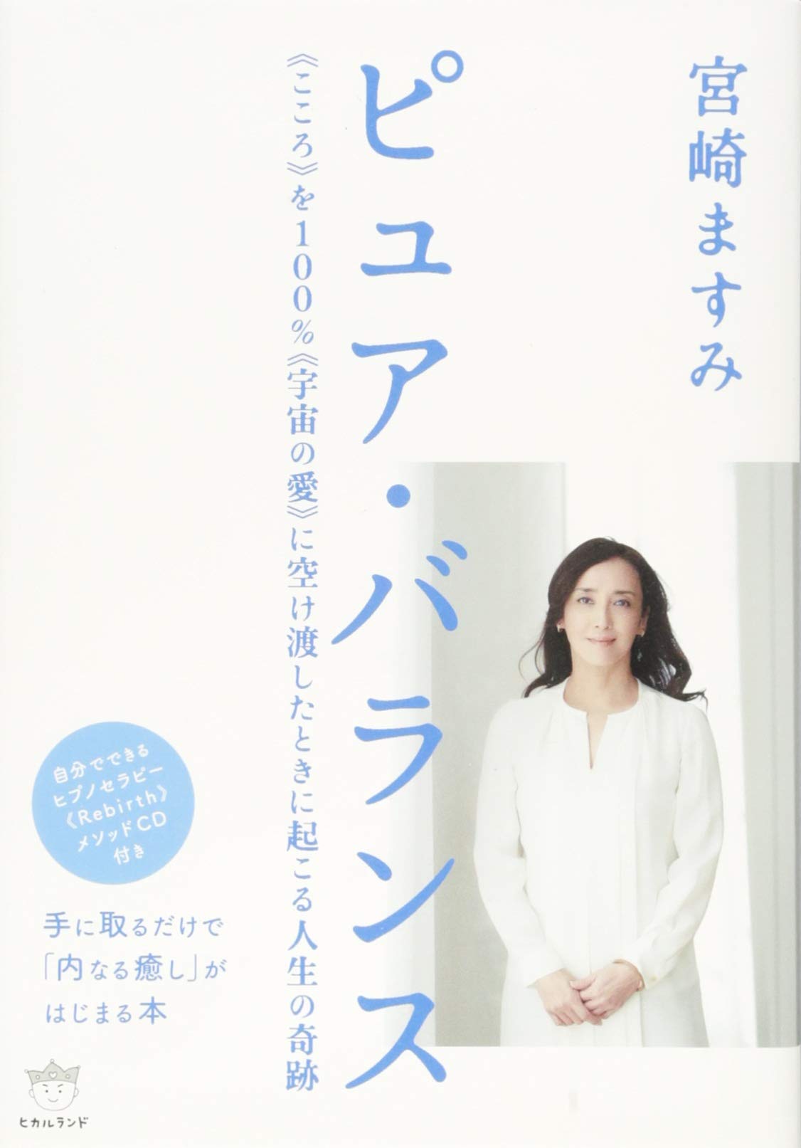 みんみん　❀世界はあなたの味方❀生命 maxresdefault.jpg
