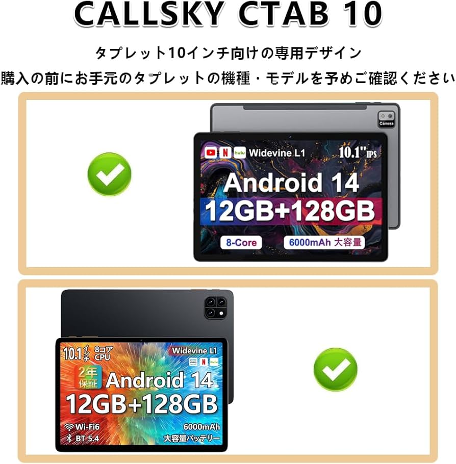 Amazon.co.jp: 【E-COAST】Callsky Ctab 10 10.1インチ ケース Callsky