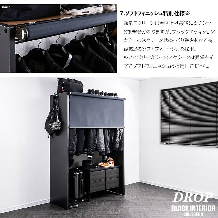 ロールスクリーンタイプ・クローゼット 楽天市場】【SCREEN】 幅125.5 奥行55 高さ181 ロールスクリーン