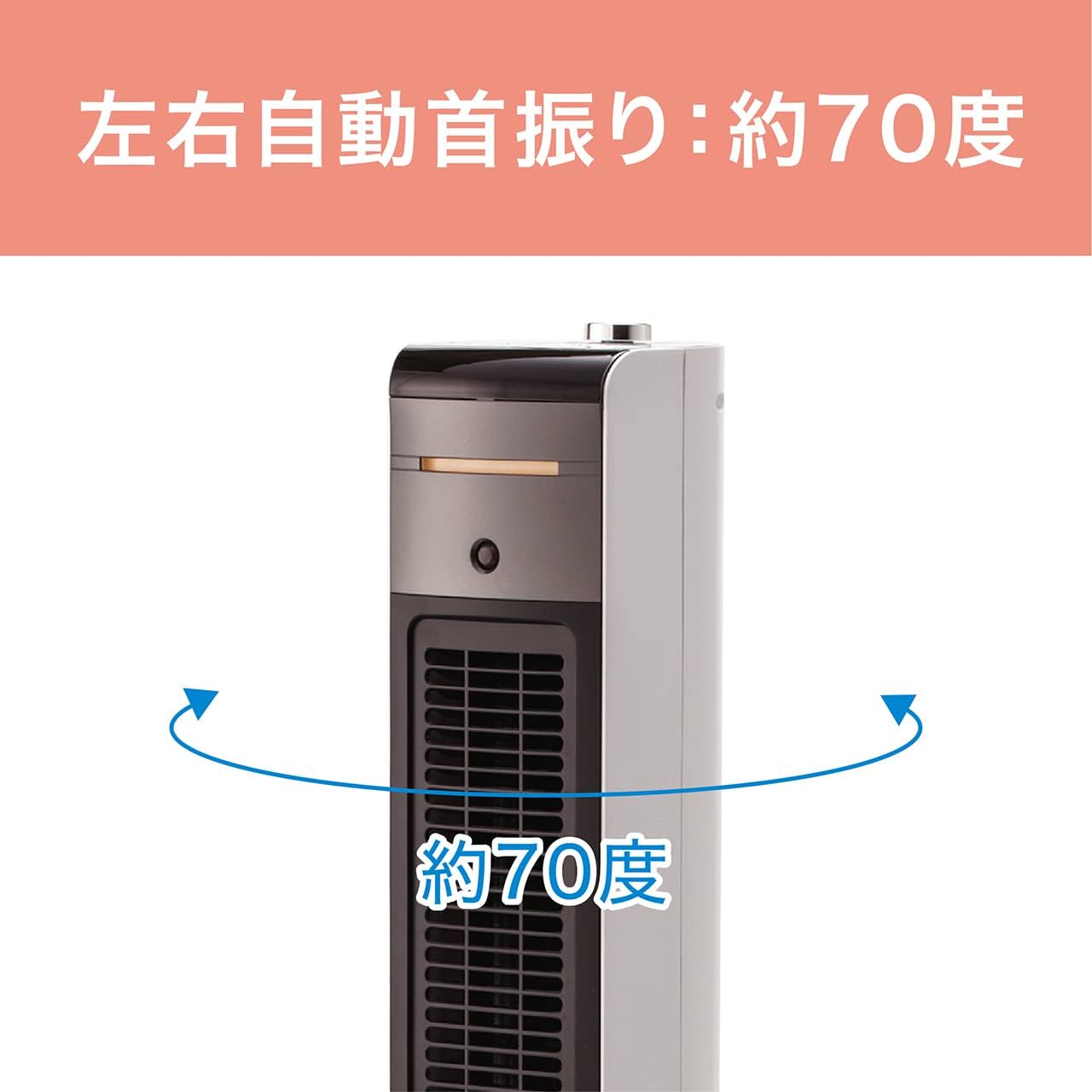 コイズミ 扇風機 タワーファン ホット&クール スリム 送風 温風 1台2役 人感センサー 風量4段階 自動首振り ホワイト KHF-1232/W