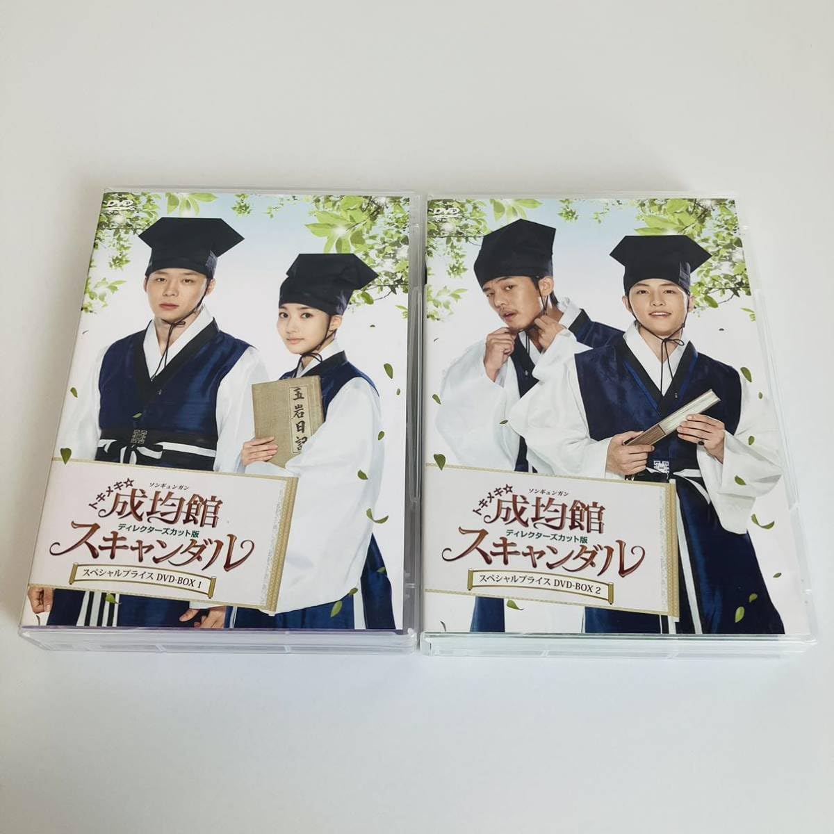 A217★韓国ドラマ ときめき成均館スキャンダル/2巻セット★中古