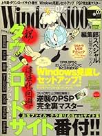 Amazon.co.jp: Windows100%: 本