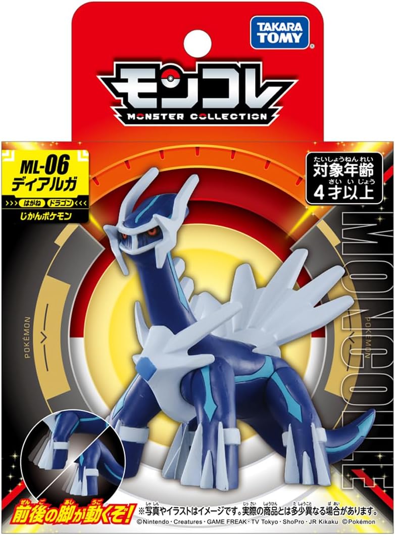 Pokemon Moncolle ML-06 Dialga
