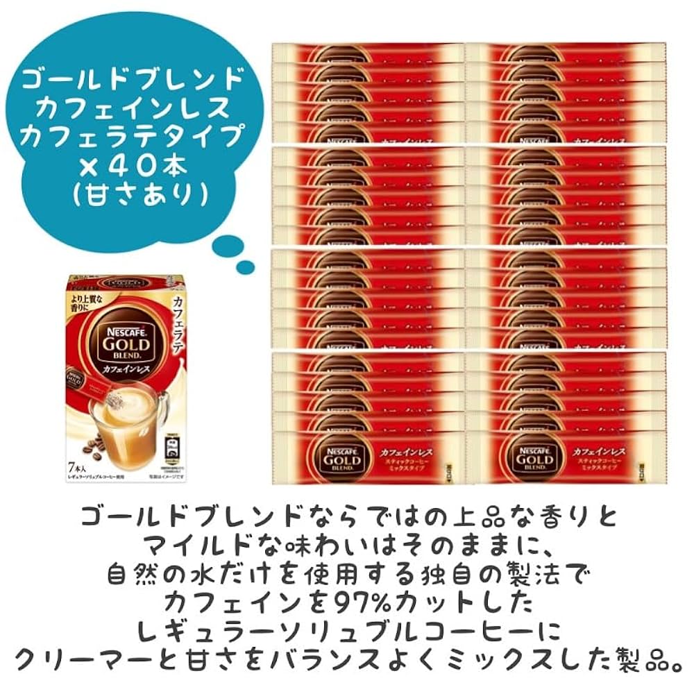 カフェインありのアダプトラテです。 アダプトラテ｜AdaptoLatte｜マッシュルームコーヒー