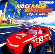 Ridge Racer Revolution [Japan Import]