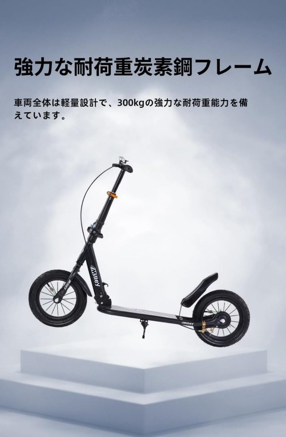 Amazon.co.jp: キックボード キックスクーター 折りたたみ式 ディスク