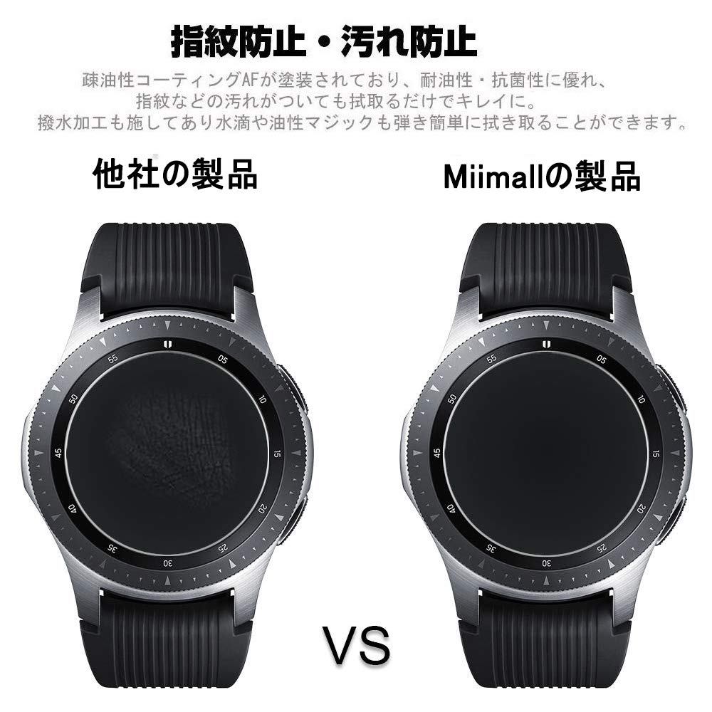 Amazon.co.jp: 【2+1枚入り】Galaxy Watch 46mm ケース 強化