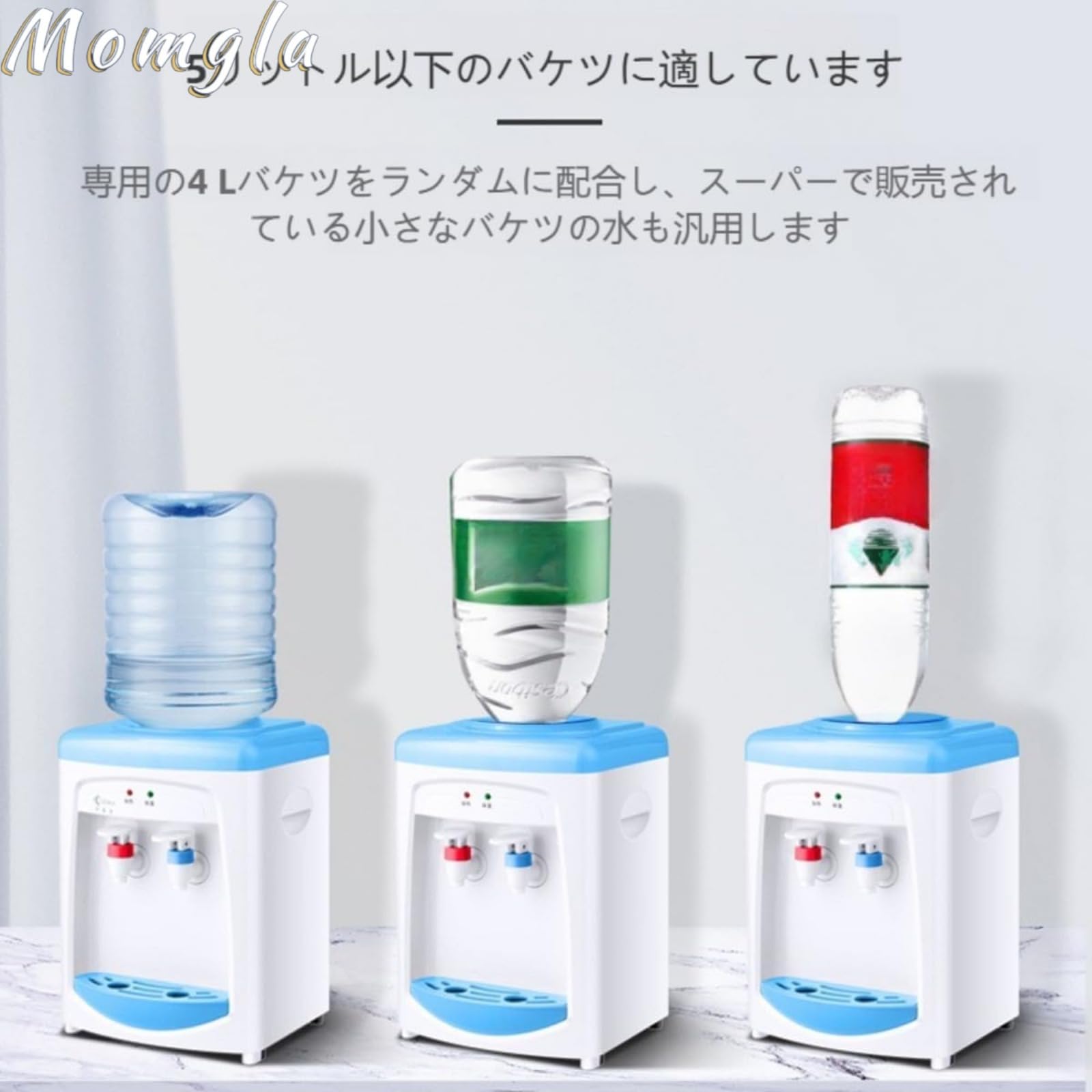 Amazon.co.jp: Momgla家庭で使える小型コンパクトな卓上