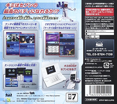 ケータイ捜査官7 DS バディシークエンスの関連画像1