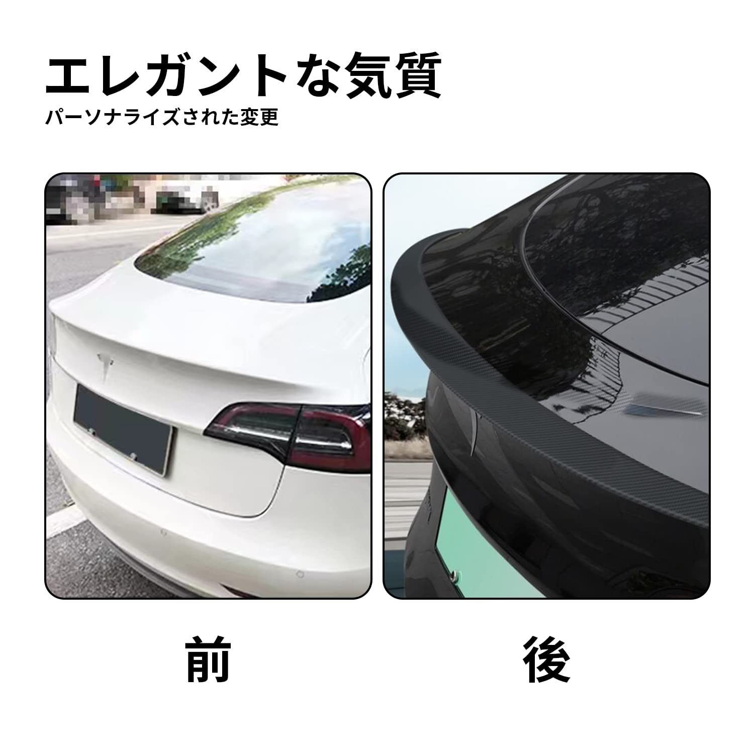 テスラ モデル３用リアスポイラー（マットブラック） Amazon | テスラパフォーマンススポイラーウィングカーテスラモデル3用