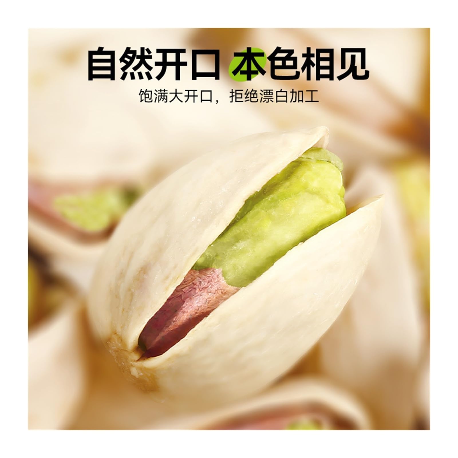 Lata de 480 g de pistachos grandes: frutos secos y snacks crujientes, dulces y crujientes