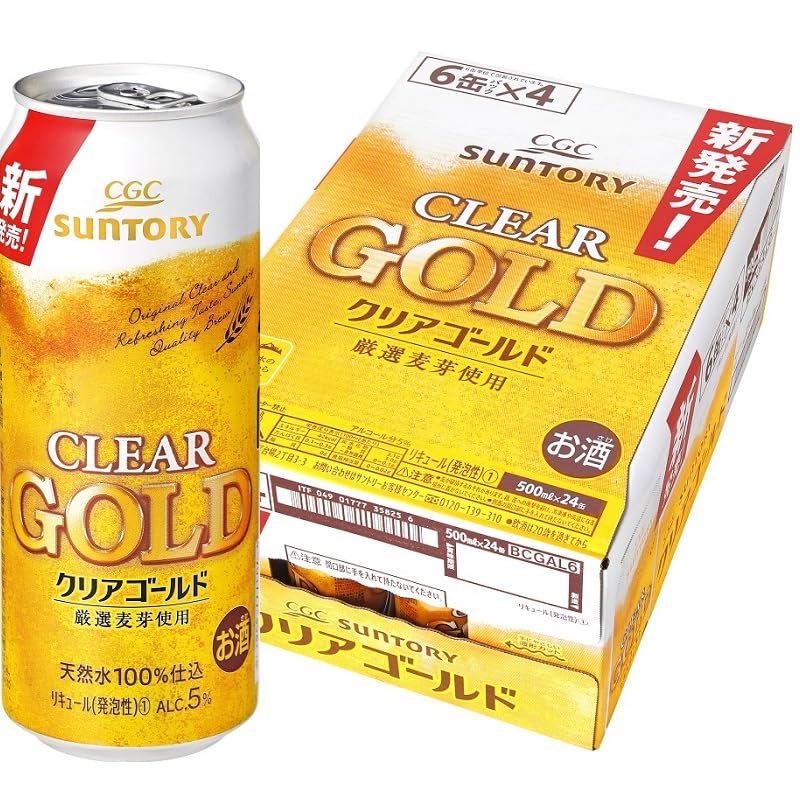 クリアゴールド 500ml 45本セット Amazon.co.jp: CGCサントリー クリアゴールド ケース 500ml×24