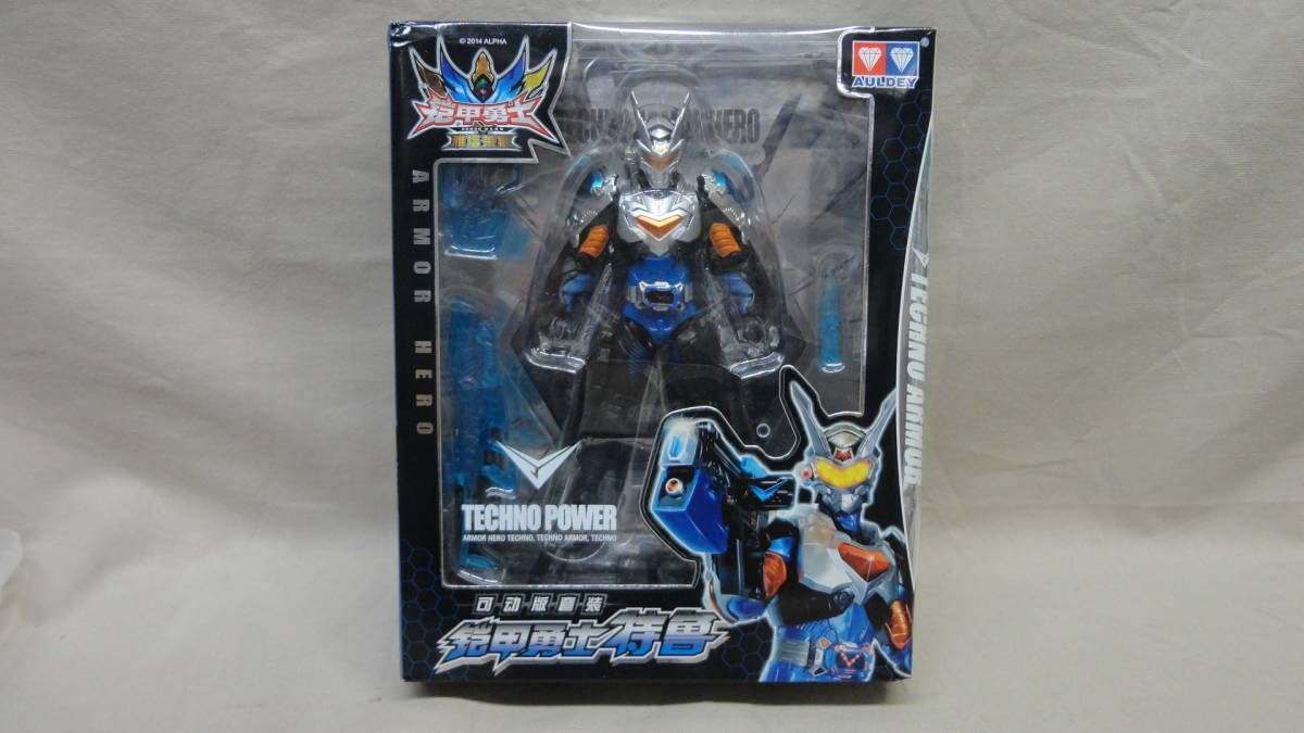 Amazon | 鎧甲勇士 アクションフィギュア 特魯 TECHNO POWER AULDEY