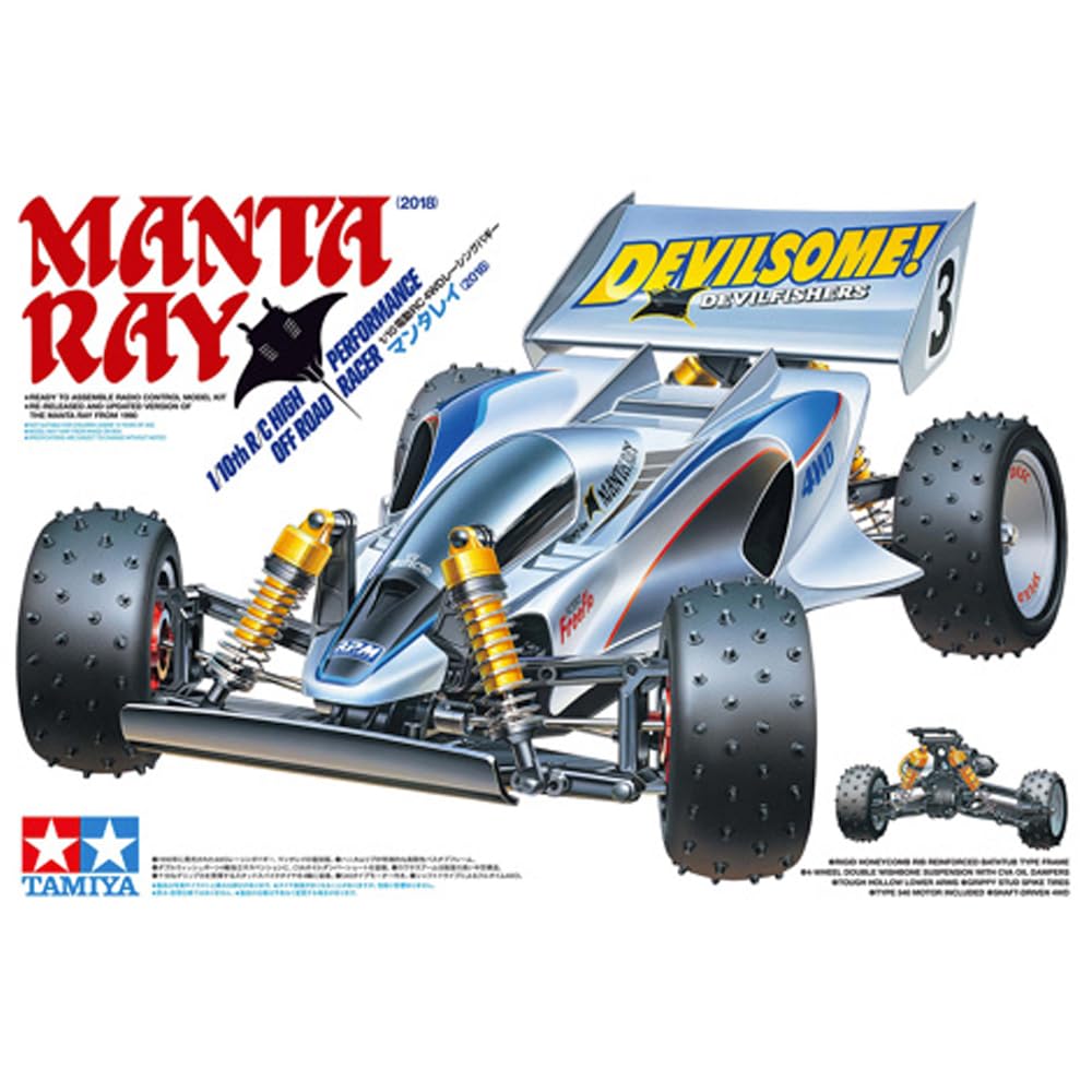 Amazon.co.jp: タミヤ 1:10 4WD TA-01 バギーマンタレイ 19805551 MA16 
