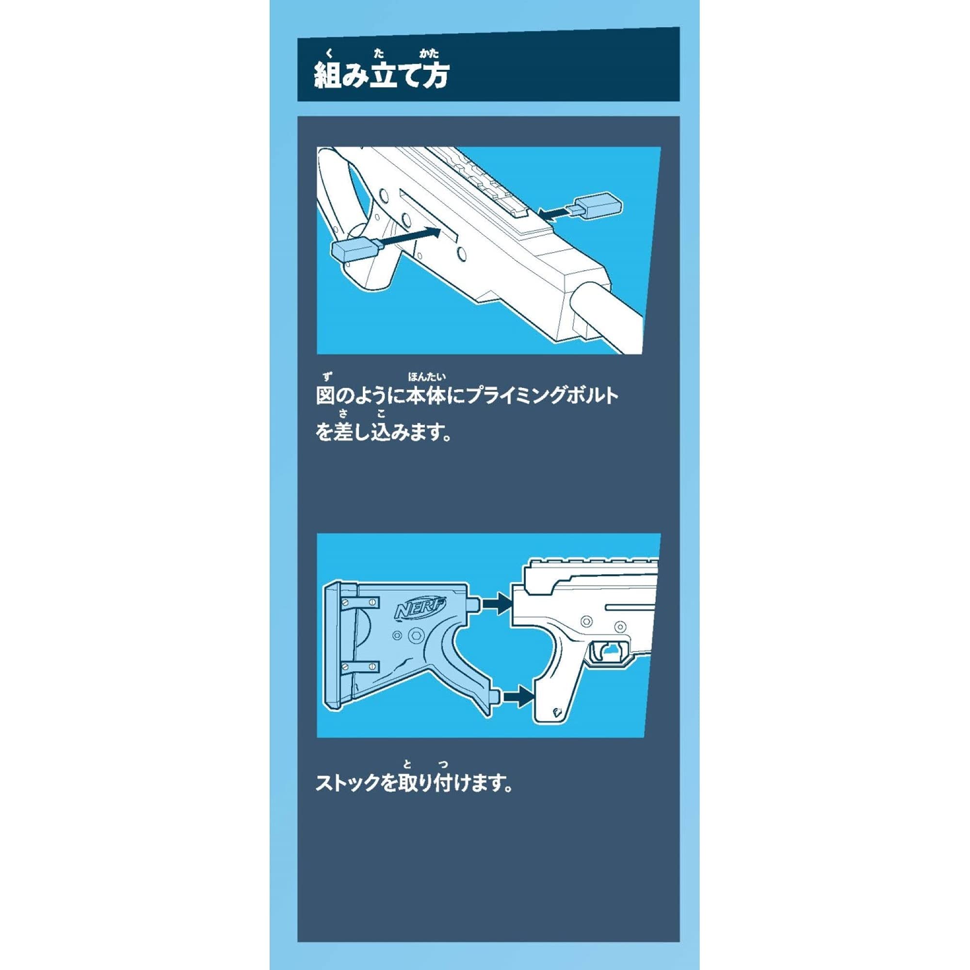 Amazon.co.jp: ナーフ フォートナイト BASR-L E7522 正規品＋公式