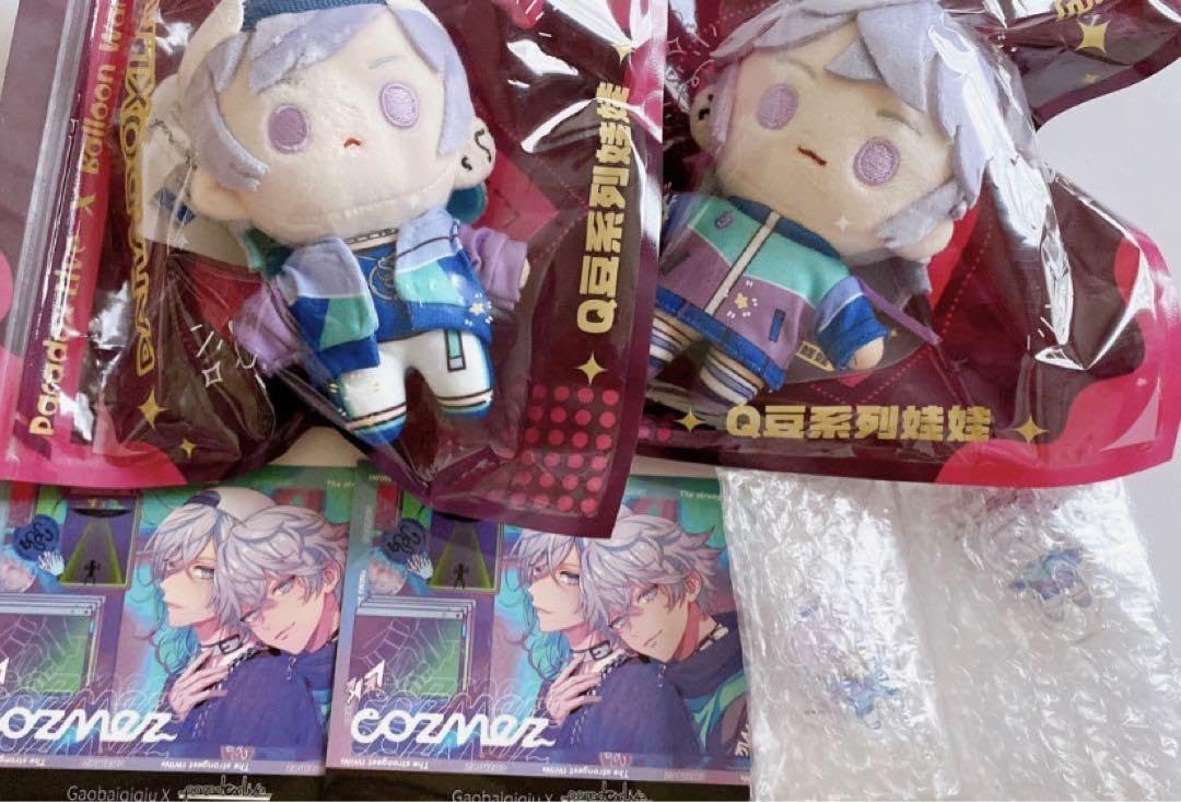 Amazon.co.jp: パラライ cozmez 中国 ぬいぐるみ : おもちゃ