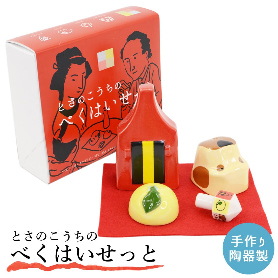 Amazon.co.jp: 土佐の旨味市場 可杯 杯 べく杯 セット 駒付き べくはい