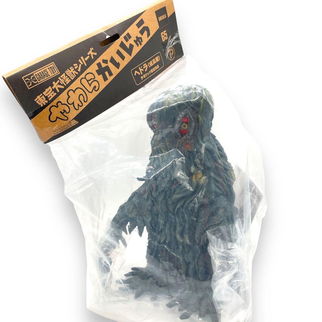 Amazon | 少年リック限定 エクスプラス 東宝大怪獣シリーズ やわらかい