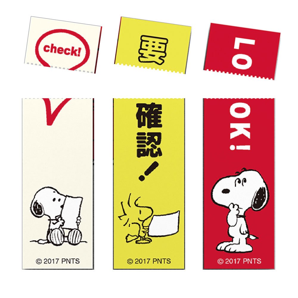 SNOOPY - PEANUTS☆スヌーピーノート型付箋1冊【3柄各30枚計90枚】サンスター Amazon.co.jp: サンスター文具 スヌーピー 付箋 ピリット