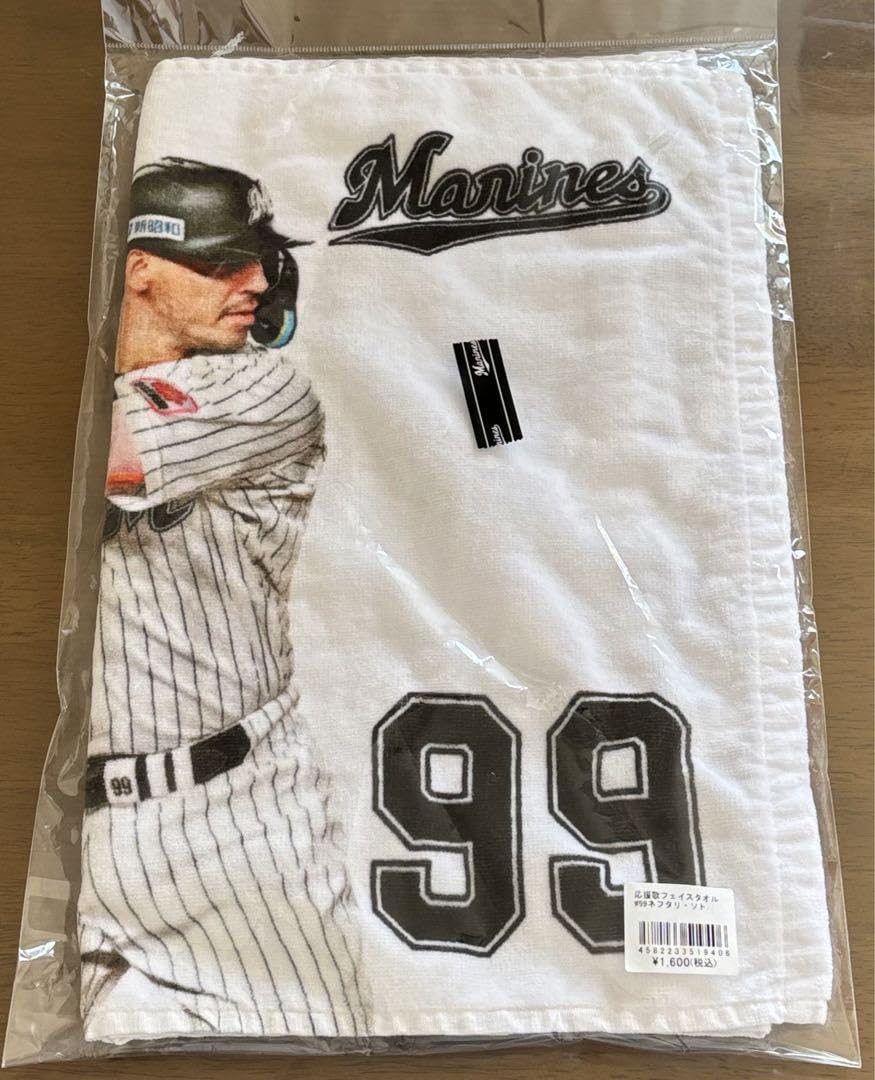 千葉ロッテマリーンズ ソト 99 ユニフォーム+応援タオル 千葉ロッテマリーンズ ソト 99 ユニフォーム+応援タオル