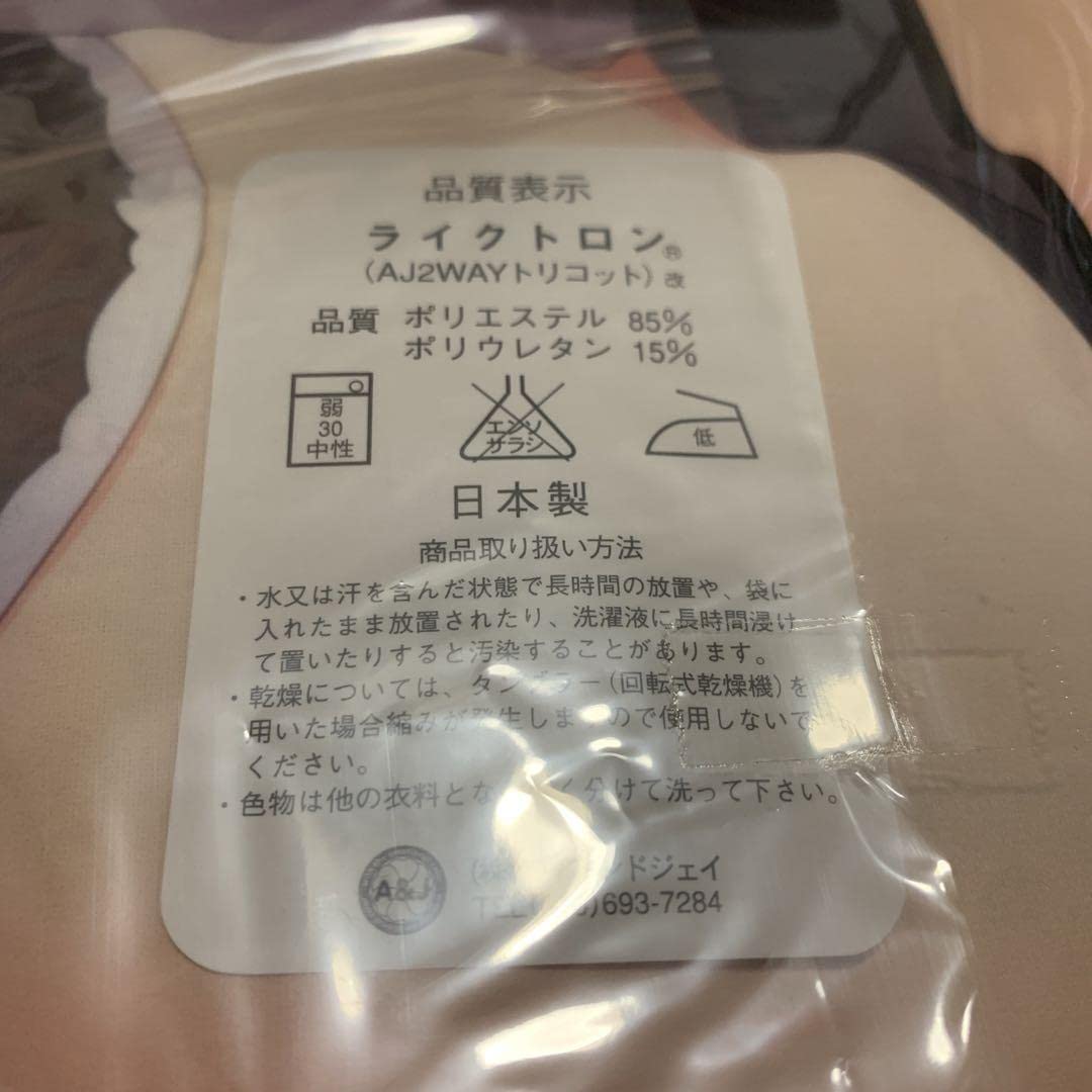 てぃん子ちゃんのおなかTシャツ L C96 プリン海ヨーグルト　新品　未開封 Amazon｜正規品 C90 ちり プリン海ヨーグルト ちーちゃん 抱き枕