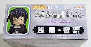 境界線上のホライゾン PORTABLE (初回限定版:ねんどろいど 浅間・智 、スペシャルファンブック同梱) 61J8D2FmiSL._UF1000,1000_QL80_.jpg