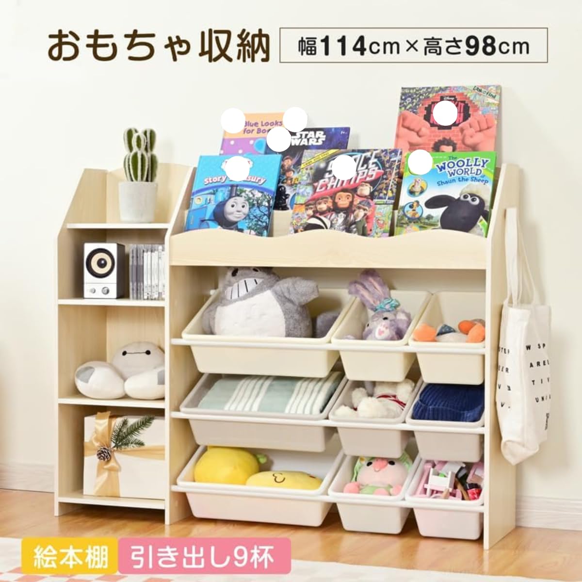 Amazon.co.jp: おもちゃ箱 本棚付き 天然木 収納ボックス 大容量