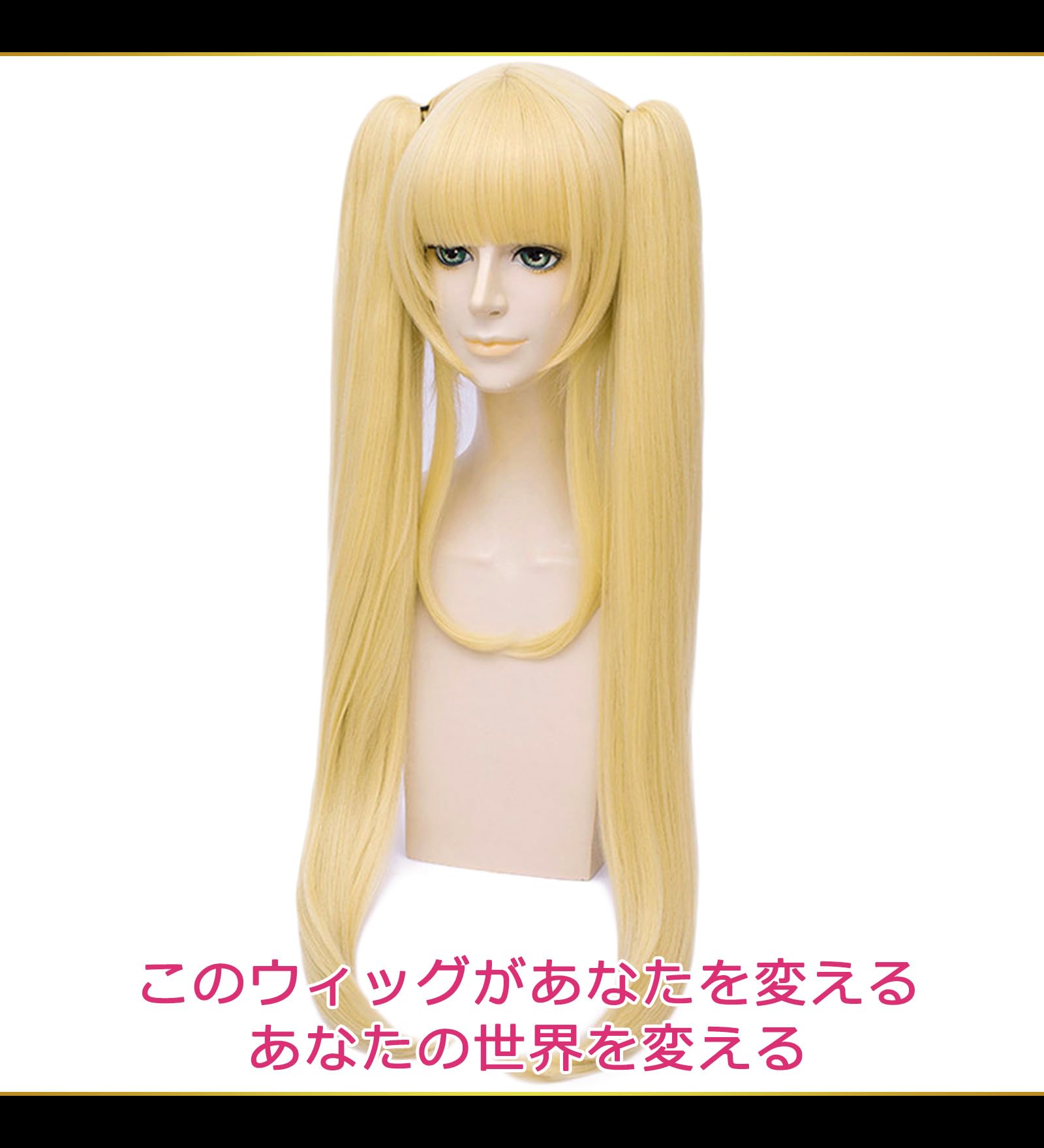 Amazon.co.jp: CaseEden コスプレ ウィッグ ロング ツインテール