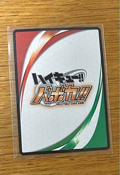 ハイキュー！！バボカ　超貴重　非売品　店舗用ディスプレイ Amazon.co.jp: ハイキュー! ! バボカ! ! HV-11 拡張パック第11弾