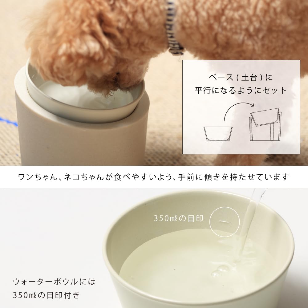Amazon.co.jp: ideaco (イデアコ) ペットボウル 水 入れ スタンド 傾斜