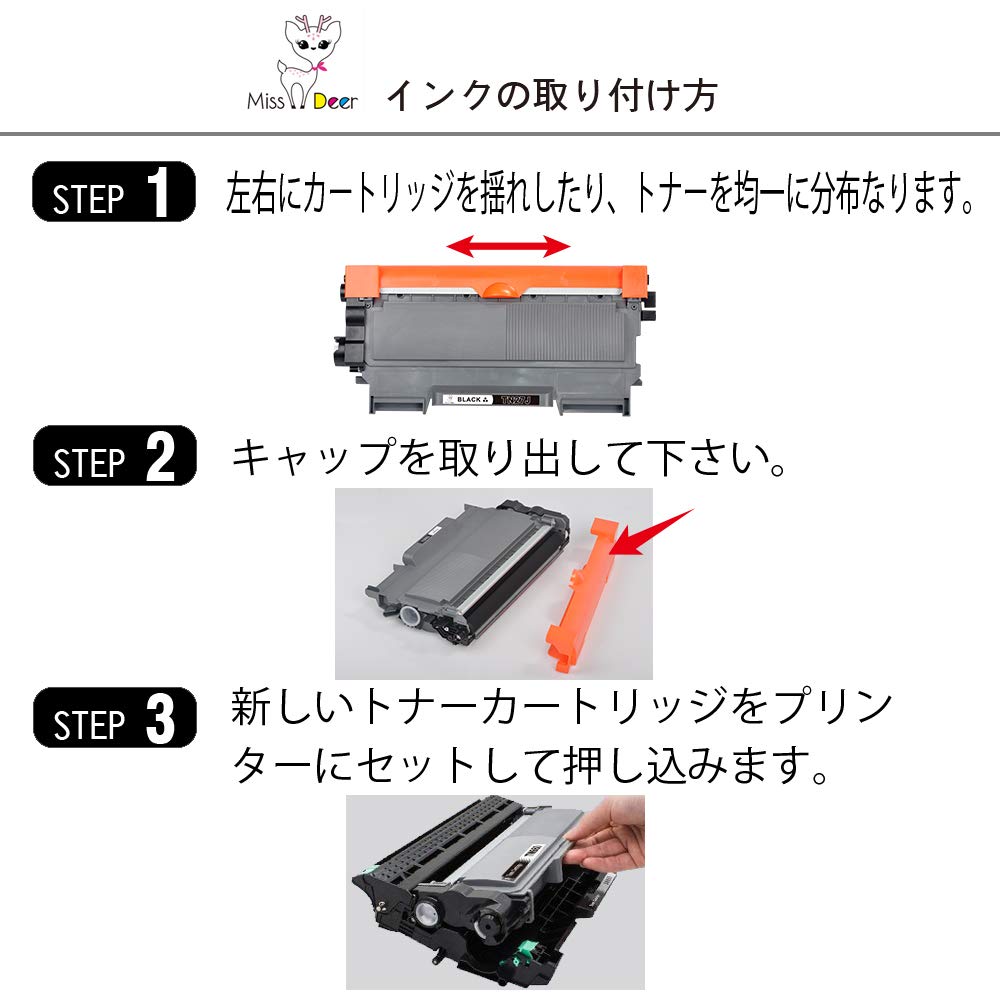 【Miss Deer】 CRG-325 2本セット高品質 互換トナーカートリッジ Amazon.co.jp: Miss Deer CRG-325 2本セット高品質 互換トナー