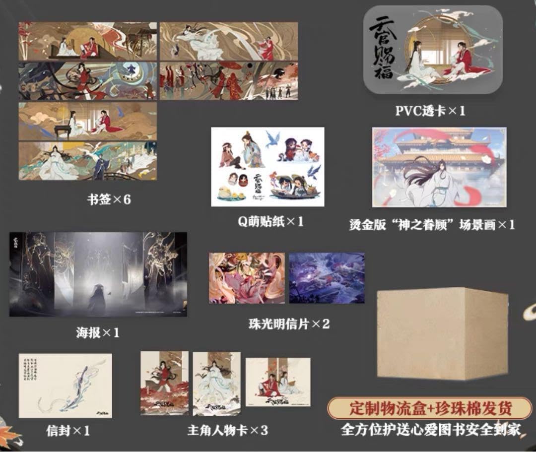 No.654 キャラデッキGX 6個セット 遊城十代 エド 万丈目 ヨハン 他