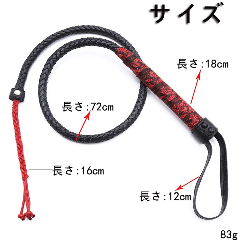Amazon | SM鞭 お尻叩き お仕置き ヘビの鞭 麻の鞭 ムチスパンキング