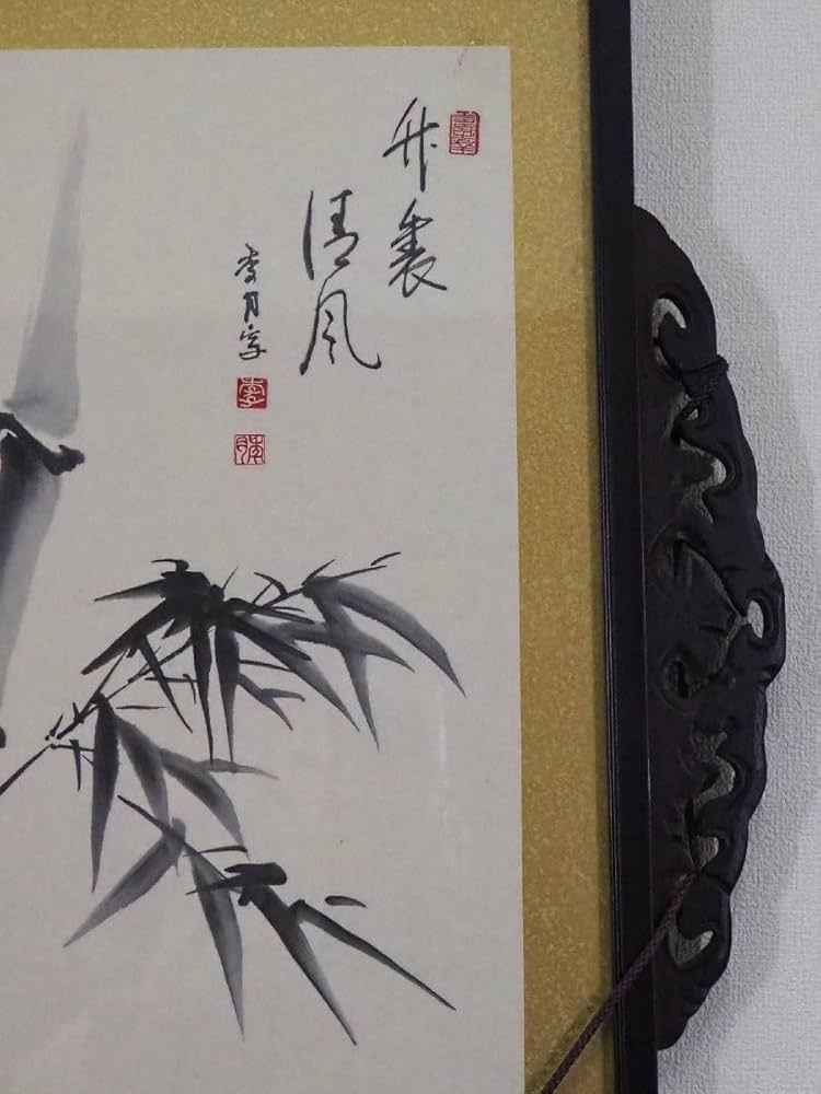 唐木額縁　唐木　木製　木彫り　額縁　アンティーク　透かし彫　中国美術　書　紫檀？ 唐木額縁唐木木製木彫り額縁アンティーク透かし彫中国美術書紫檀？