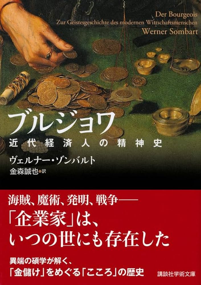 法と経済学 スティーブン・シェーヴル 法と経済学