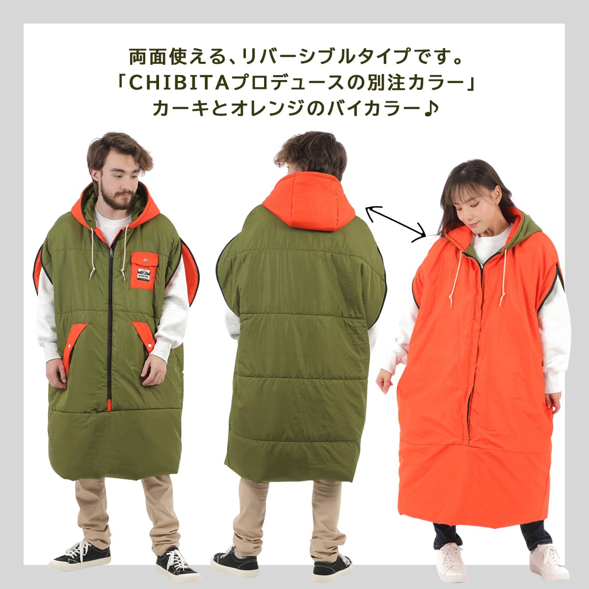 Amazon.co.jp: 寝袋になるプルオーバージャケット 着る毛布ダメ着