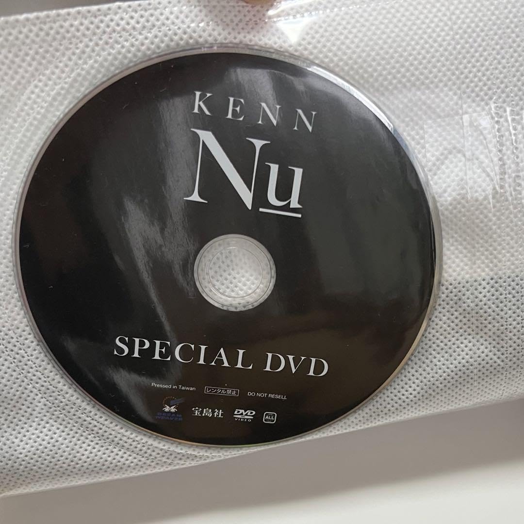 Amazon.co.jp: KENN写真集 : おもちゃ