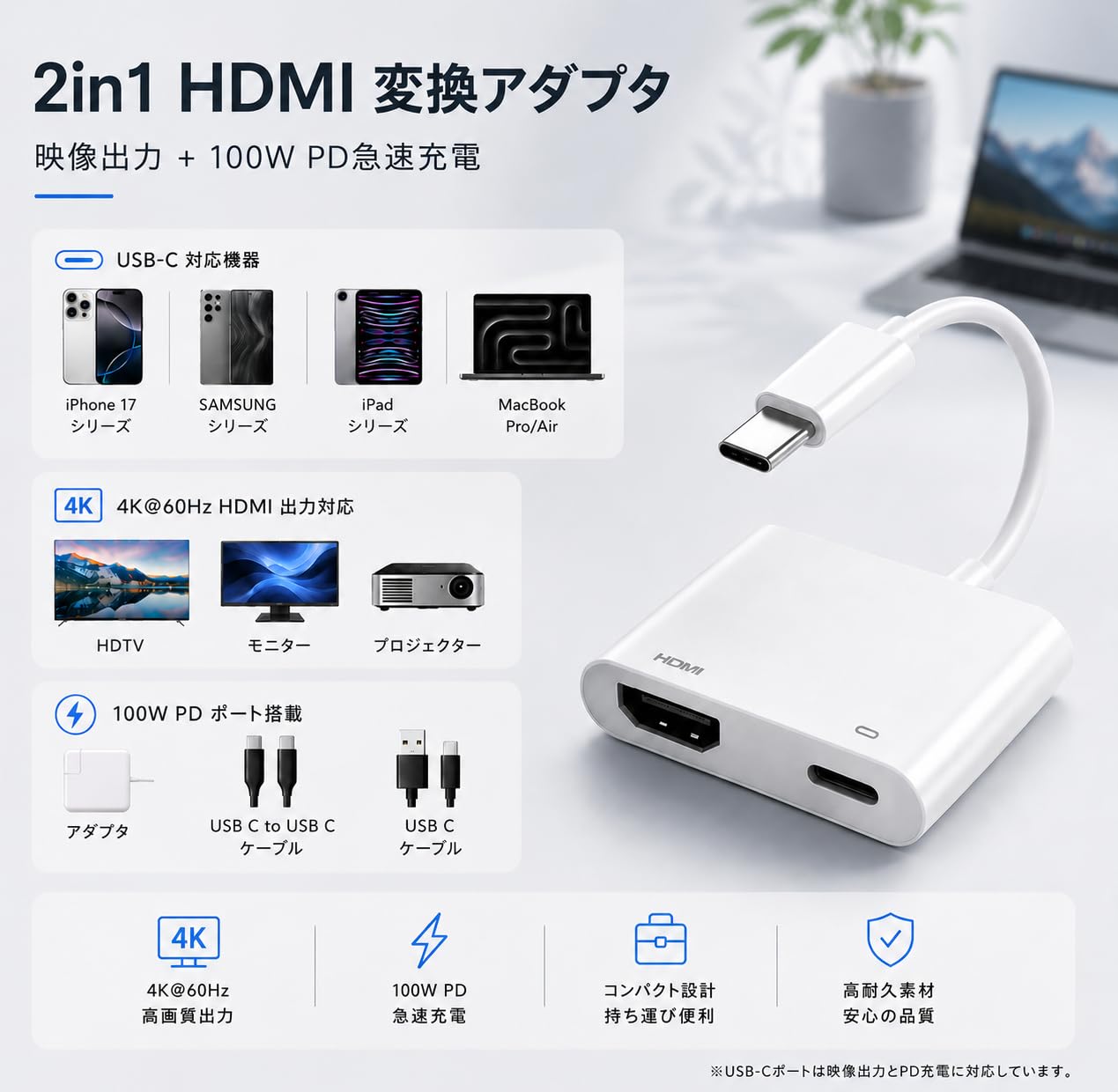 Amazon.co.jp: USB Type C HDMI 変換アダプタ iPhone 17/16/15
