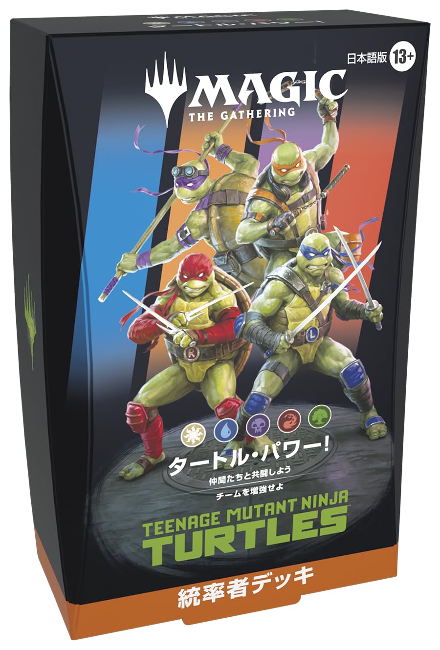 Amazon.co.jp: マジック：ザ・ギャザリング | ミュータント タートルズ