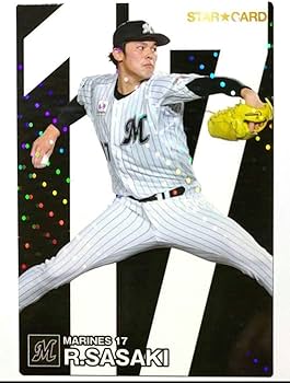Amazon.co.jp: 佐々木朗希 キラカード 千葉マリーンズ 2024 プロ野球