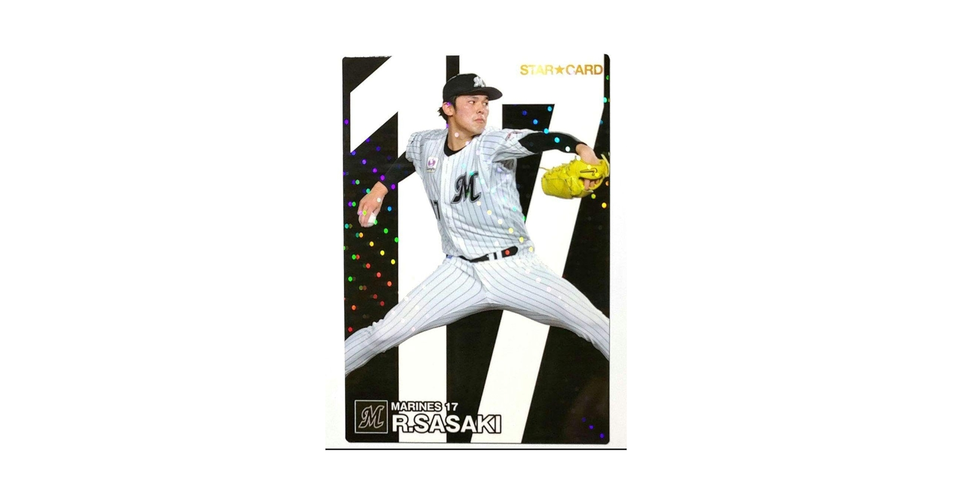 Amazon.co.jp: 佐々木朗希 キラカード 千葉マリーンズ 2024 プロ野球