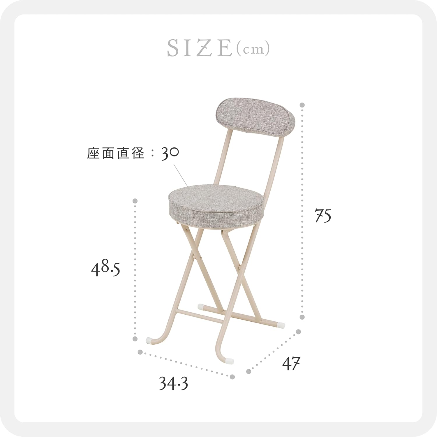 Takeda Corporation SOT-75BE (Folding Chair, Pipe Chair, Kitchen Chair) Backed, Folding Chair, Beige (Light Brown) Size: Approx. 11.0 x 11.8 x 11.0 inches (28 x 30 x 28 cm), Seat Height: Approx. 19.1 inches (48.5 cm)
