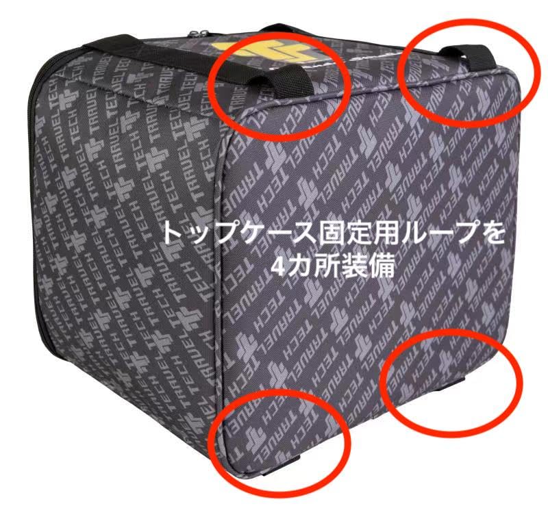 保温ケース Amazon | アルミトップケース用 インナーバッグ／保護・保温機能付き