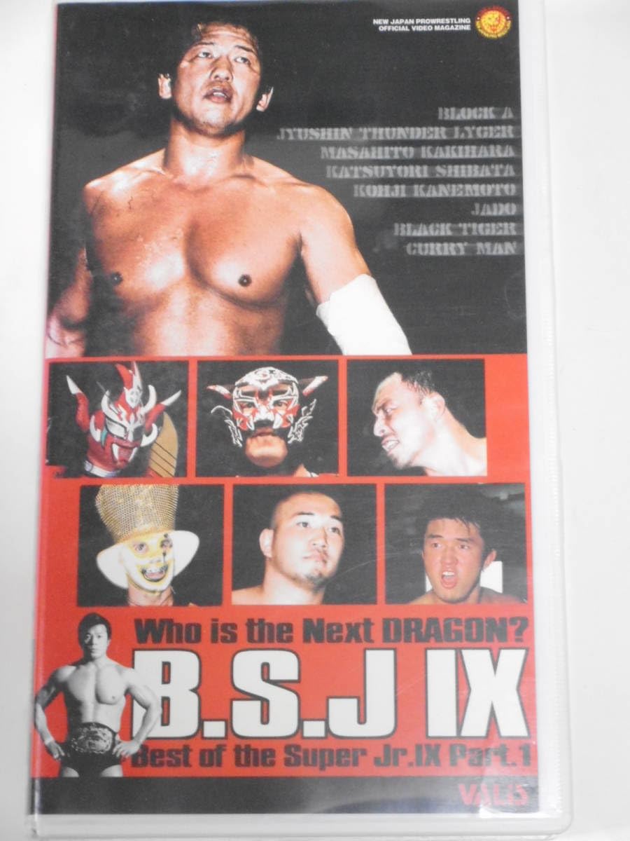 Amazon.co.jp: 新日本プロレス・ビデオ ベスト・オブ・ザ